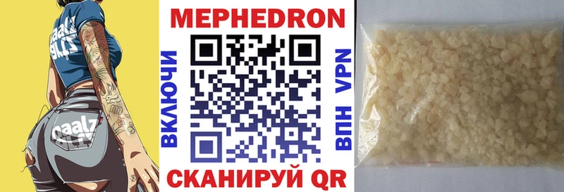 Купить КОКАИН  Меф мяу мяу  АМФЕТАМИН  Канабис  ГАШИШ  Далматово
