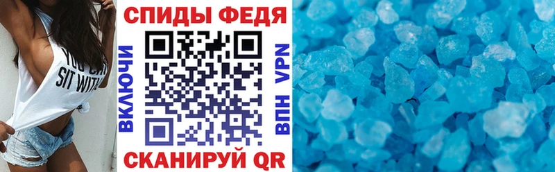 Купить где  Далматово  Амфетамин Розовый 