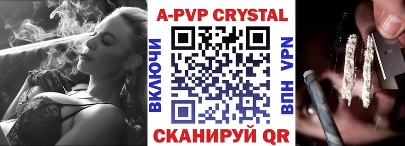 APVP СК  Купить закладки  Далматово 