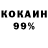 КЕТАМИН VHQ Queenn Callier