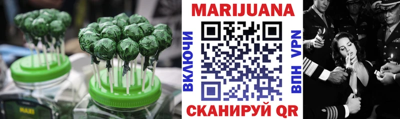 Печенье с ТГК марихуана  Купить  Далматово 