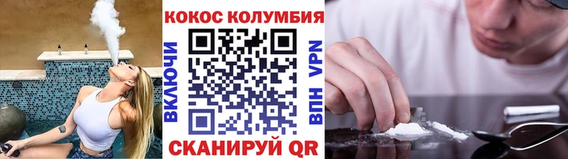 Cocaine FishScale  Купить  Далматово 