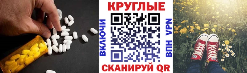 ЭКСТАЗИ XTC  Купить закладки  Далматово 