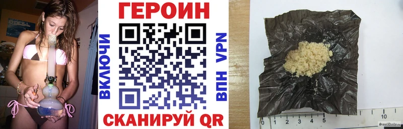 Купить  Далматово  ГЕРОИН афганец 