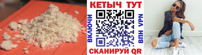 Кетамин ketamine Далматово