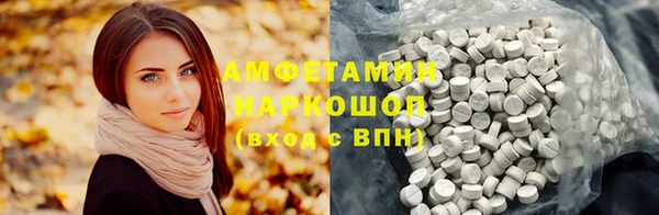 марихуана Краснослободск