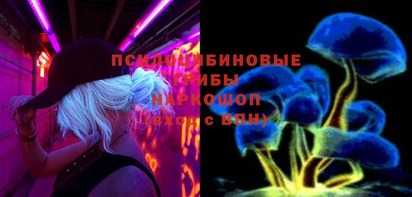 меф Красноперекопск