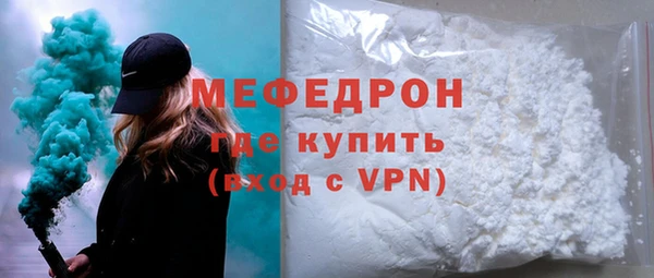 крисы Костерёво