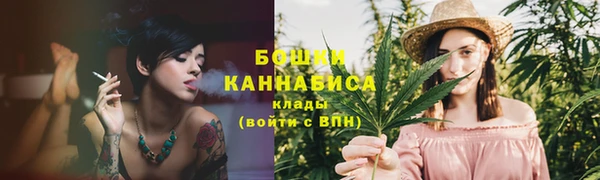 марихуана Краснослободск