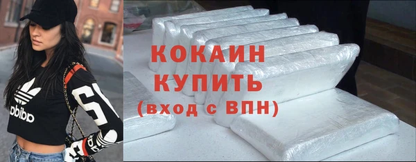 марихуана Краснослободск