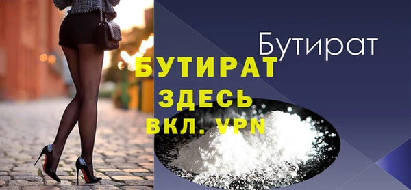меф Красноперекопск