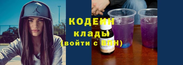марки nbome Коряжма