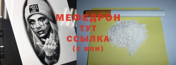 крисы Костерёво