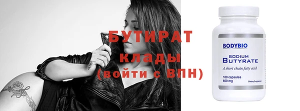 прущая мука Корсаков