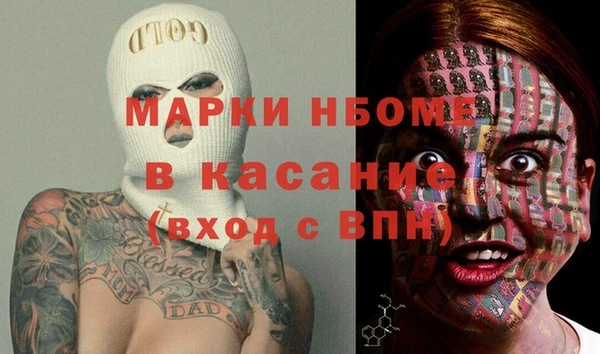 крисы Костерёво