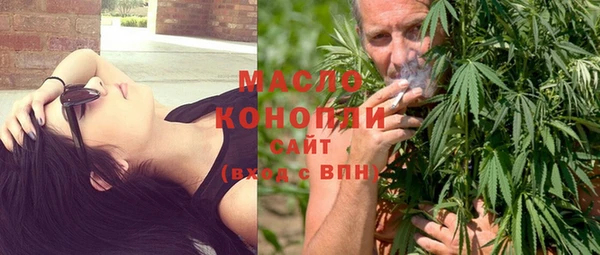 марихуана Краснослободск