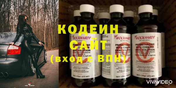 марки nbome Коряжма