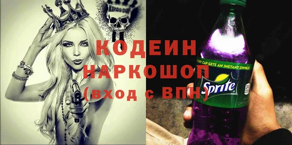марки nbome Коряжма