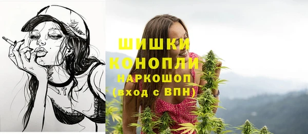 меф Красноперекопск