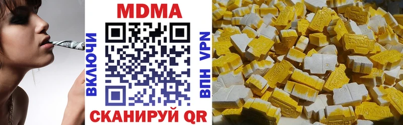 МДМА VHQ  Купить где  Далматово 