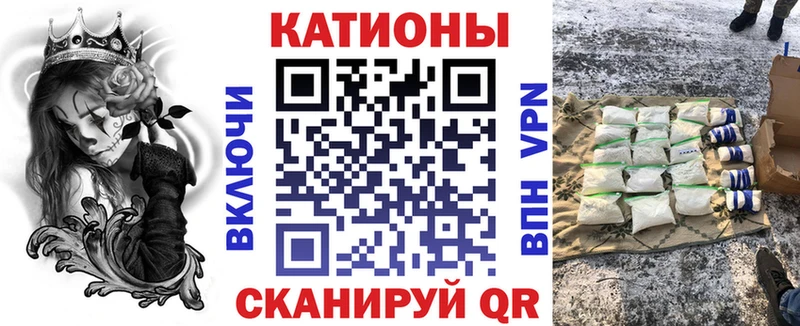 МЕФ mephedrone  Купить где  Далматово 