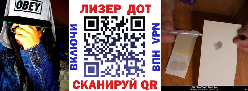 Купить где  Далматово  Марки NBOMe 1500мкг 