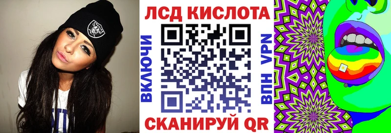 Марки NBOMe 1,5мг Далматово